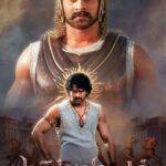 Bāhubali: The Epic